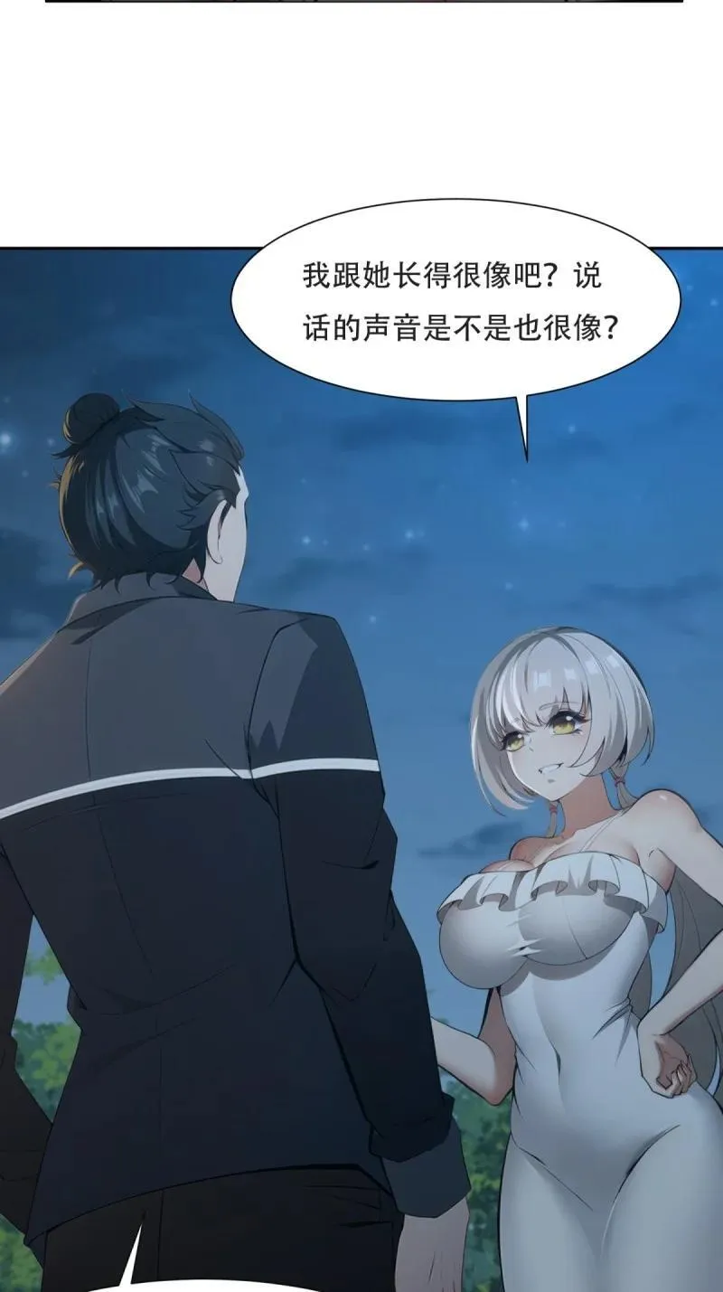 241 第232话16