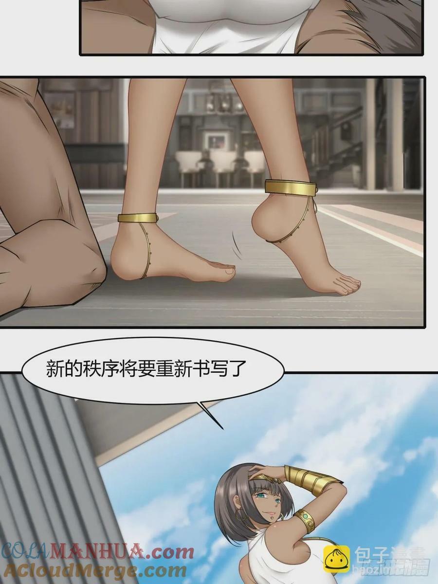 第156话39