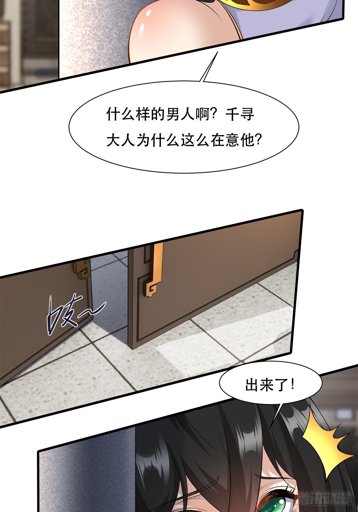 第111话36