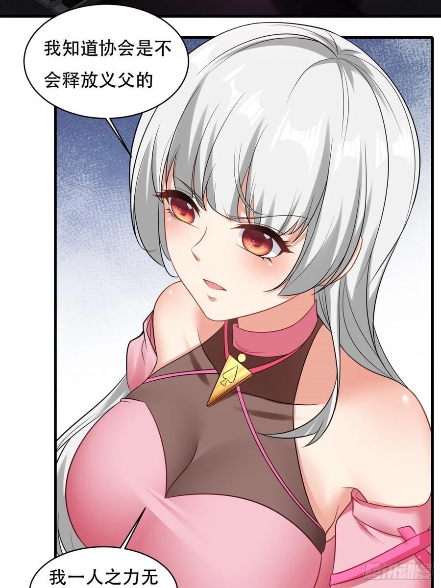 艾露篇：0525