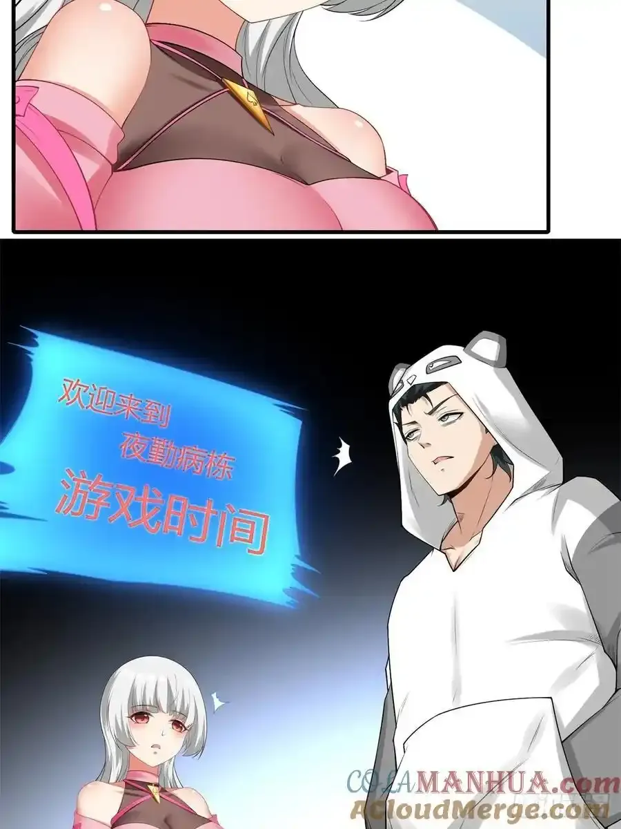 191 艾露篇：0136