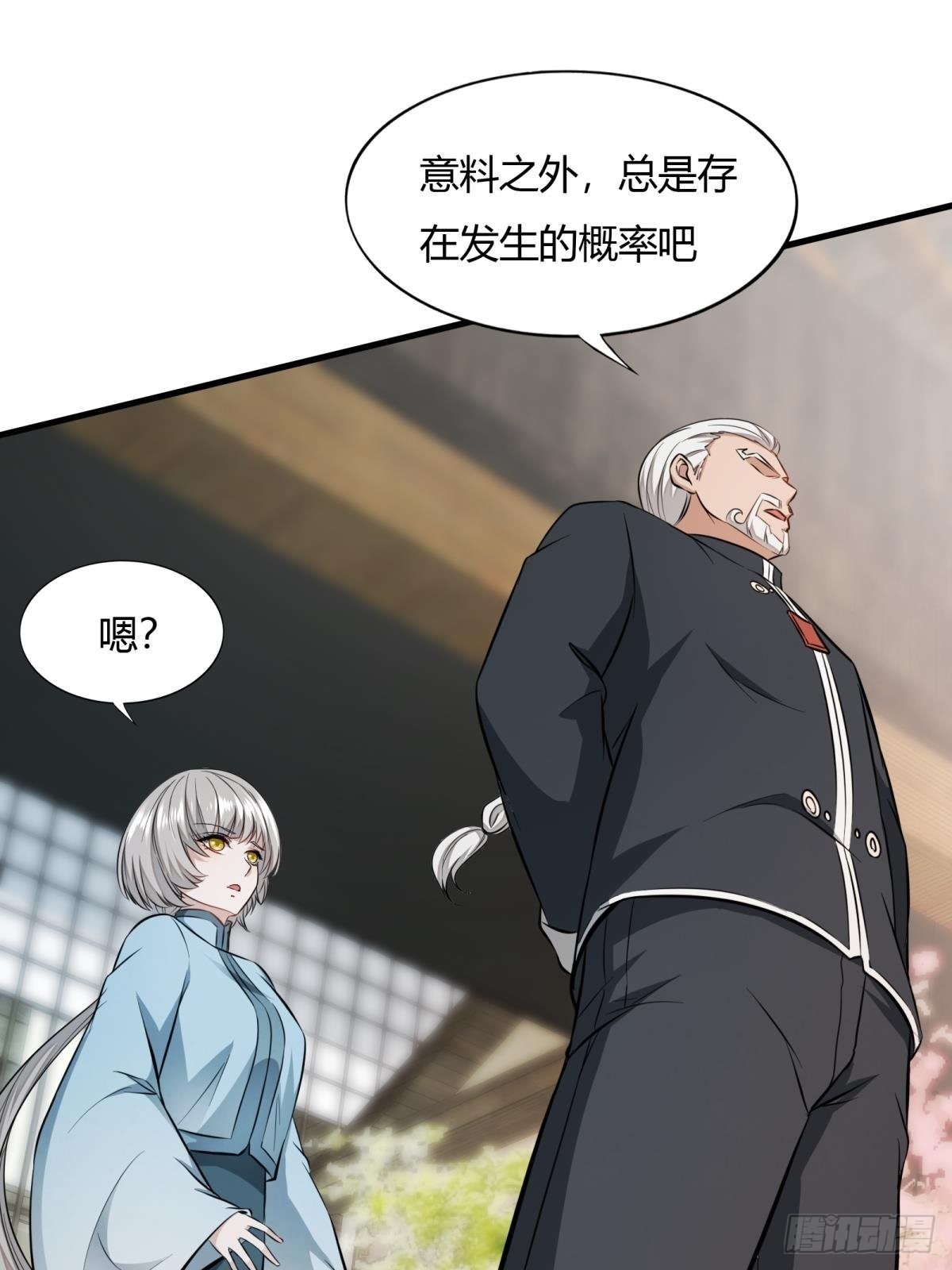 第16话21
