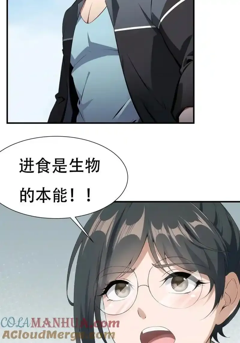 232 第223话18
