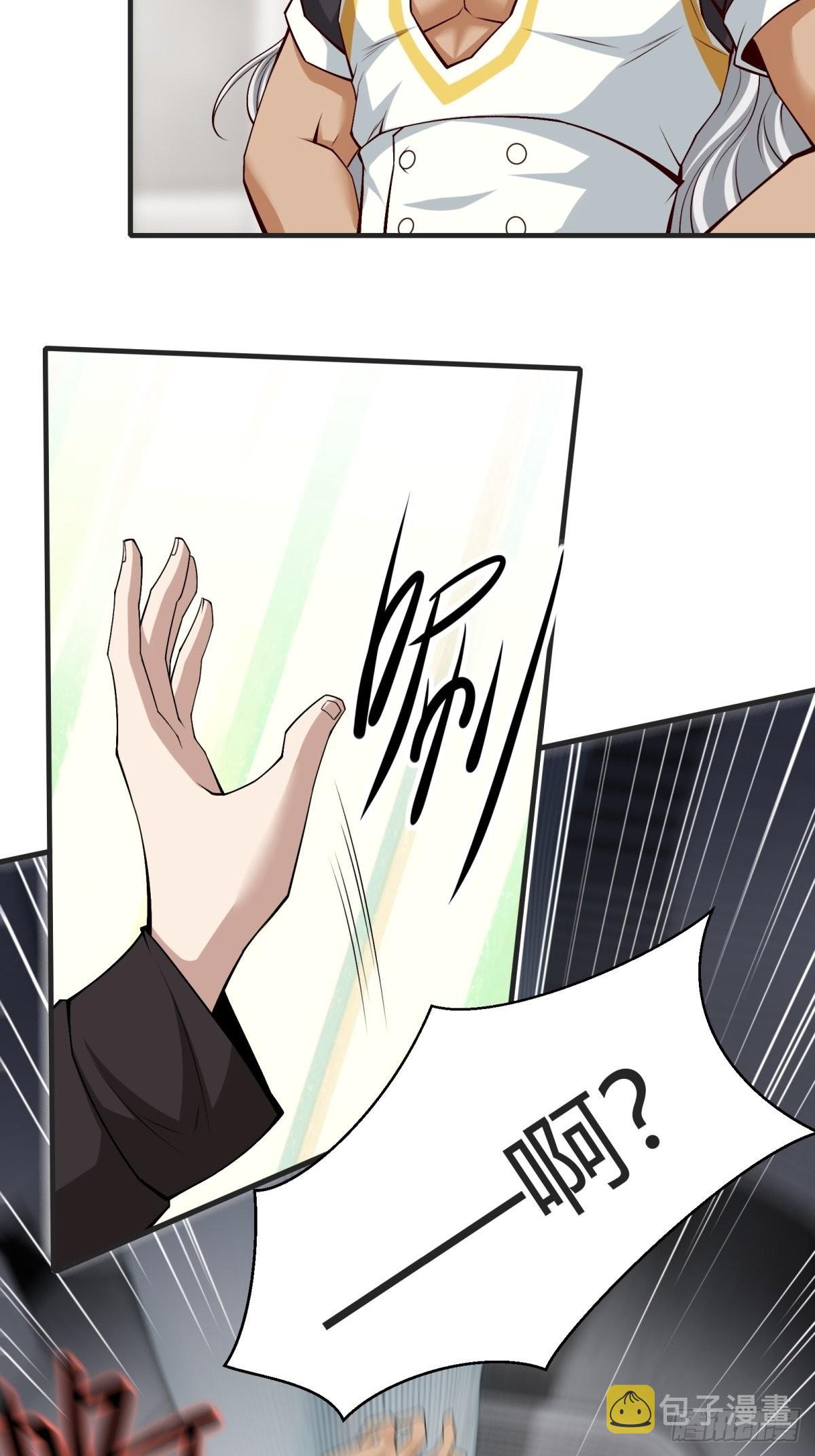 第84话7
