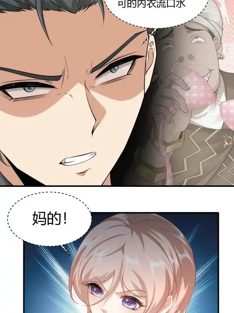 199 第190话35