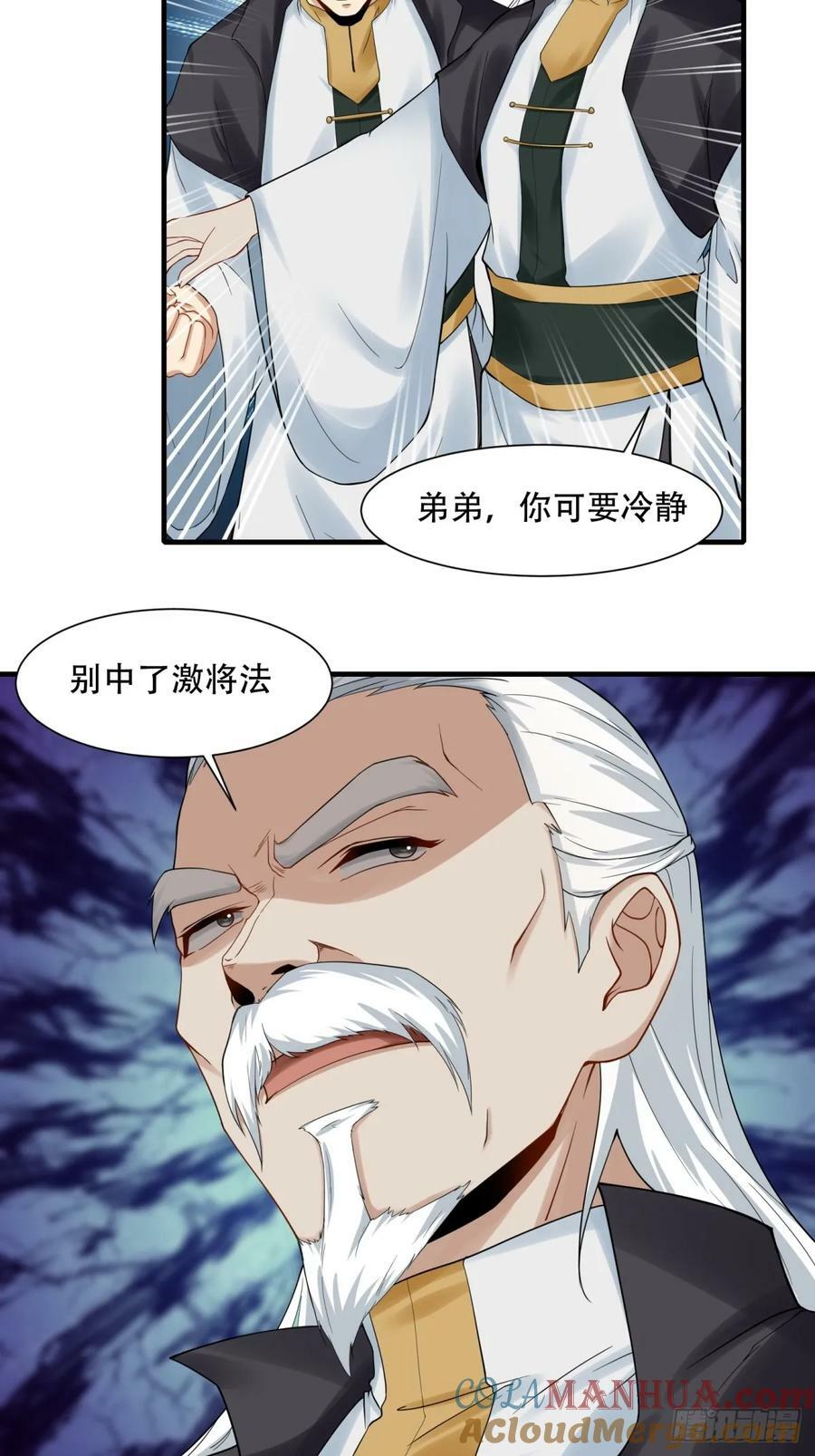 第152话20
