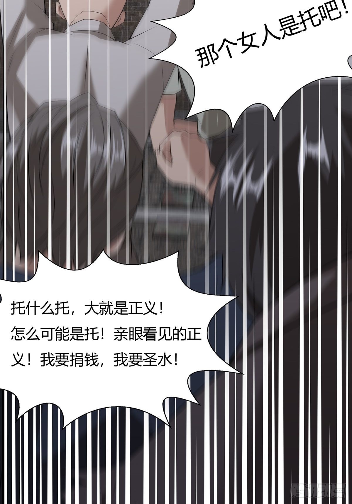 第90话27