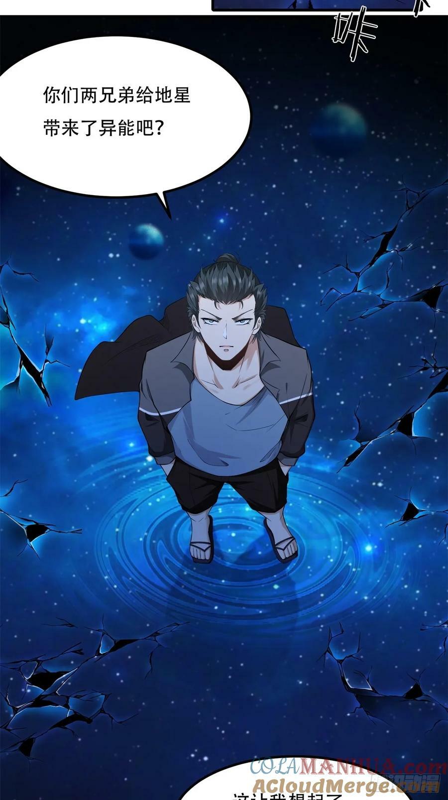 第150话24