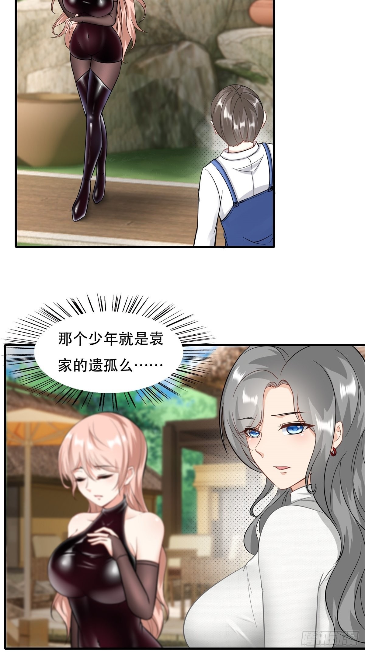 第96话19