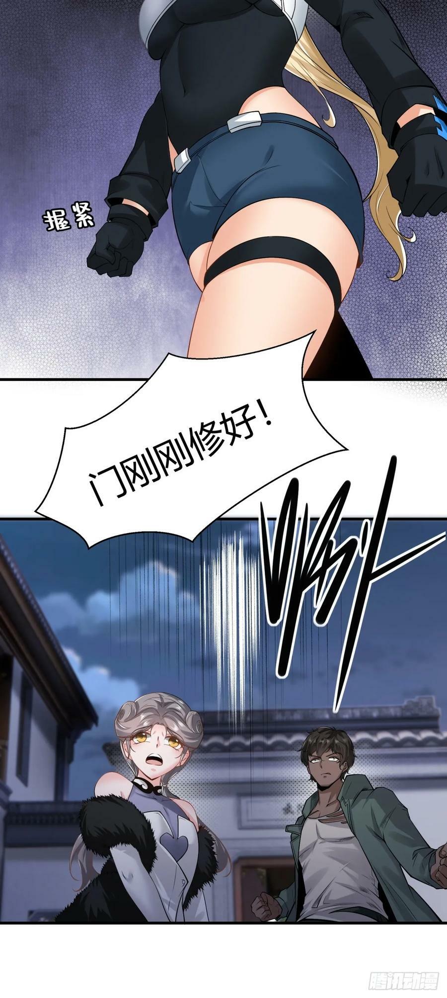 第143话22