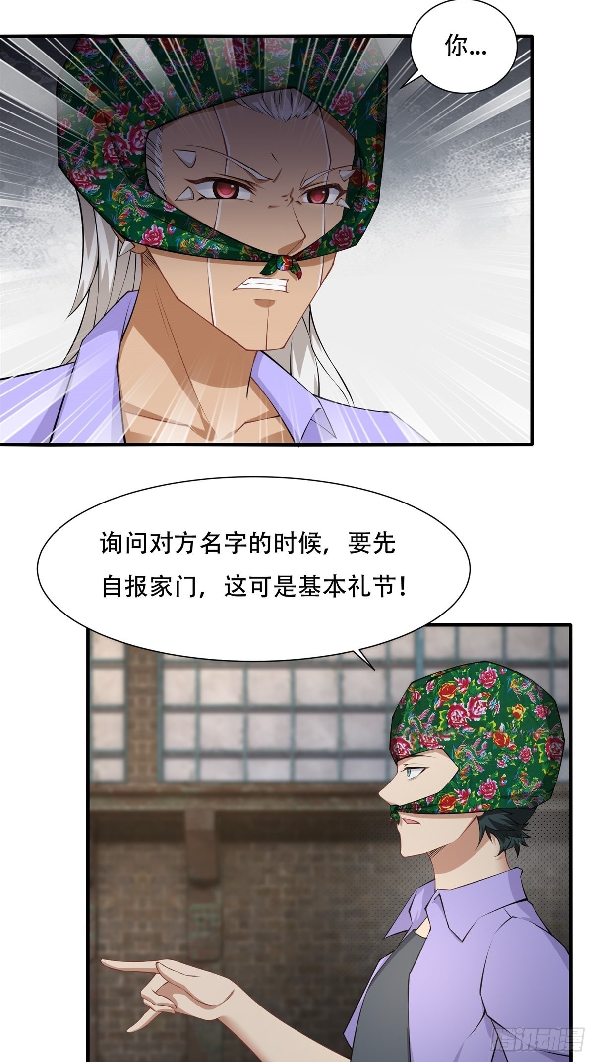 第92话7