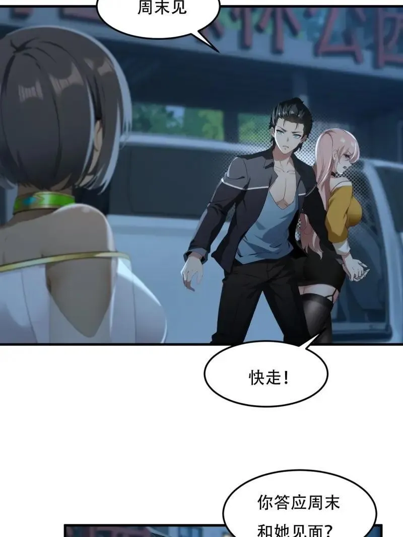 224 第215话26
