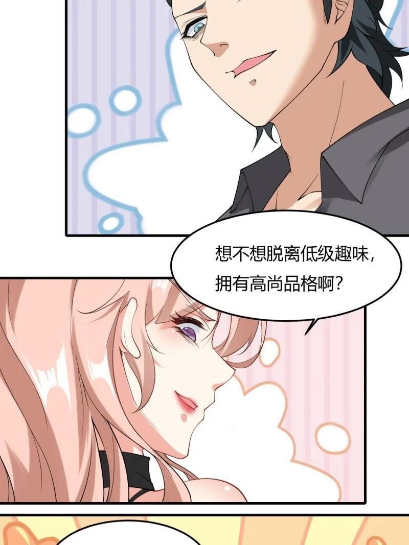 201 第192话34