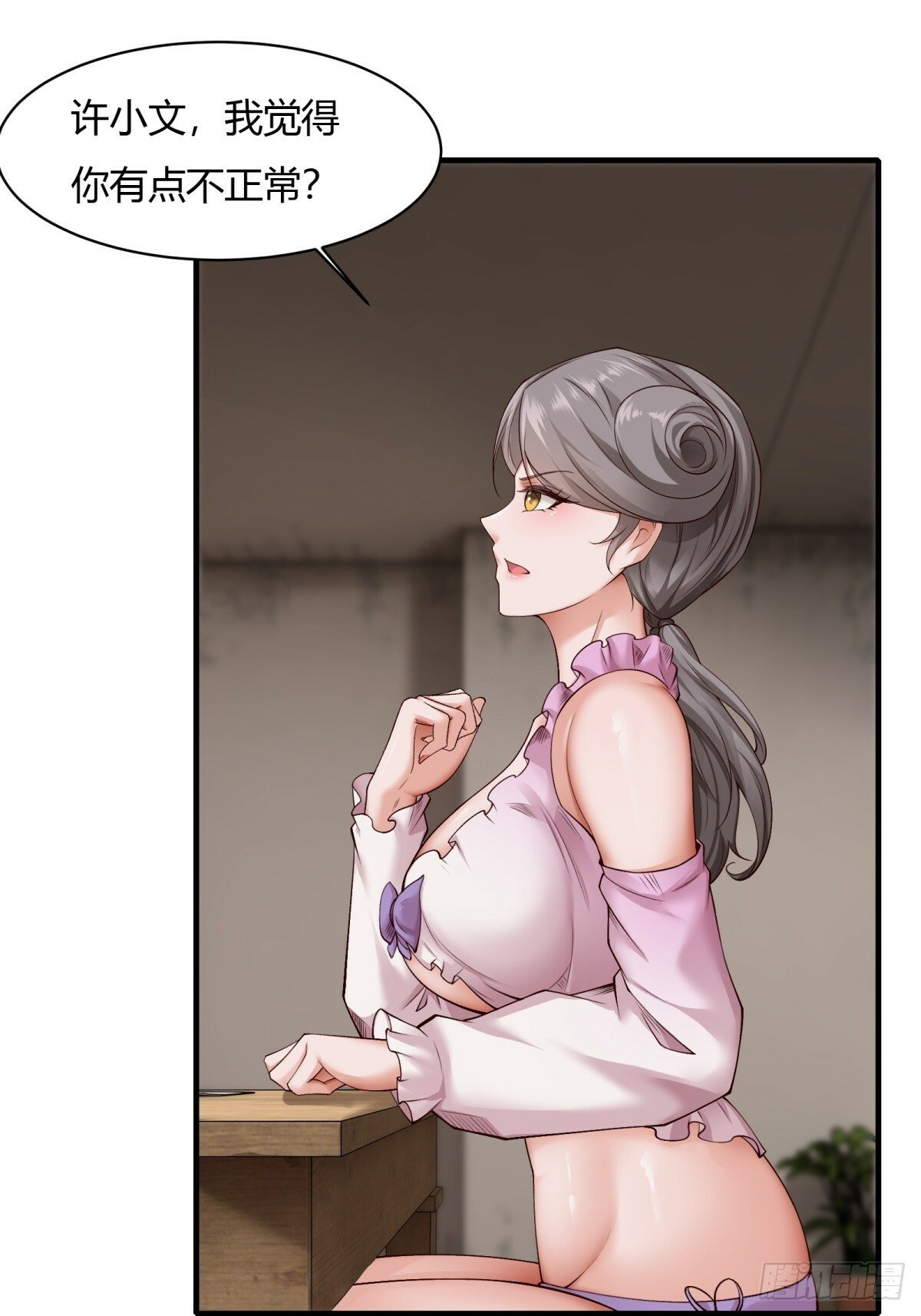 第167话7