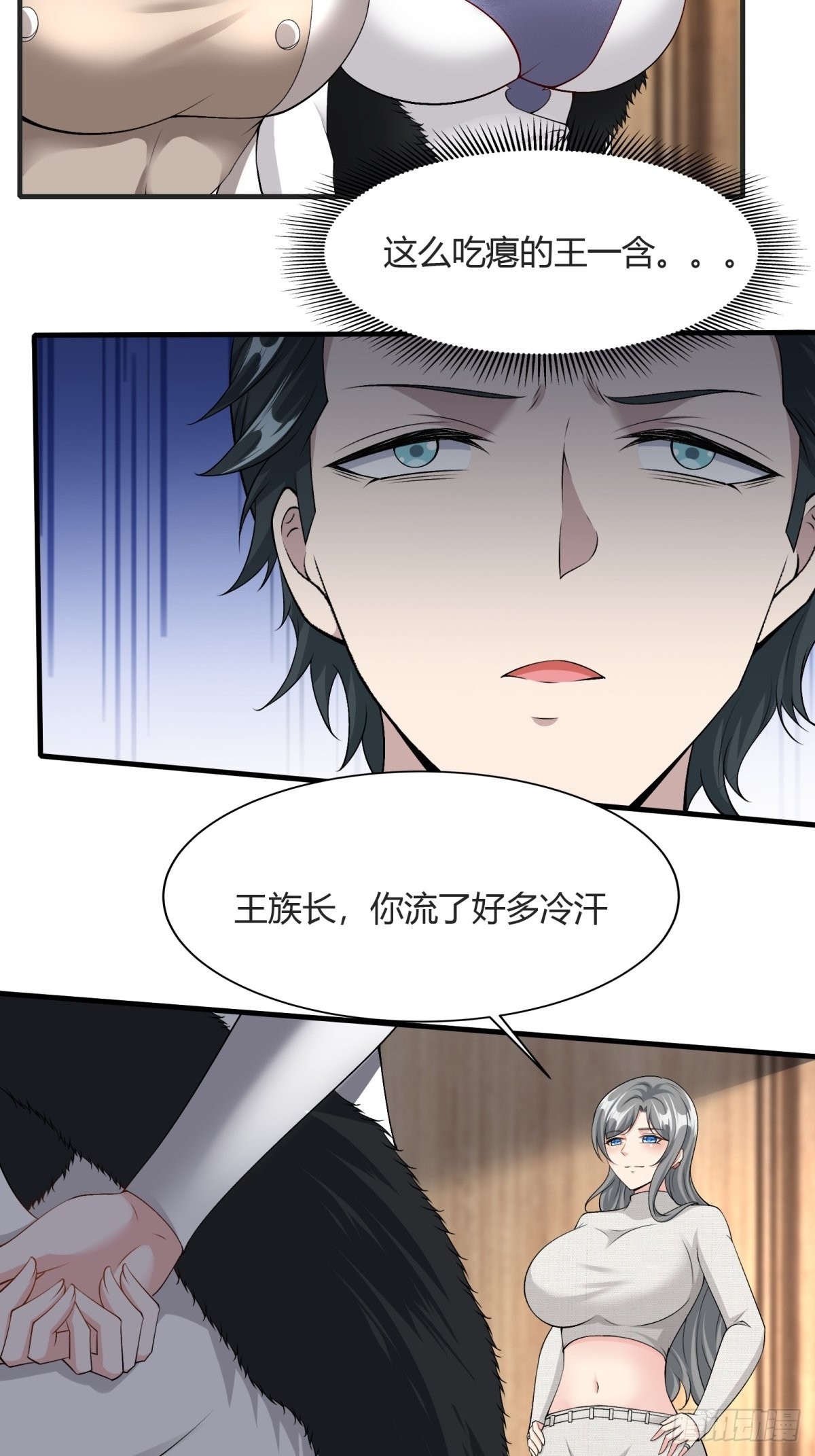 第84话30