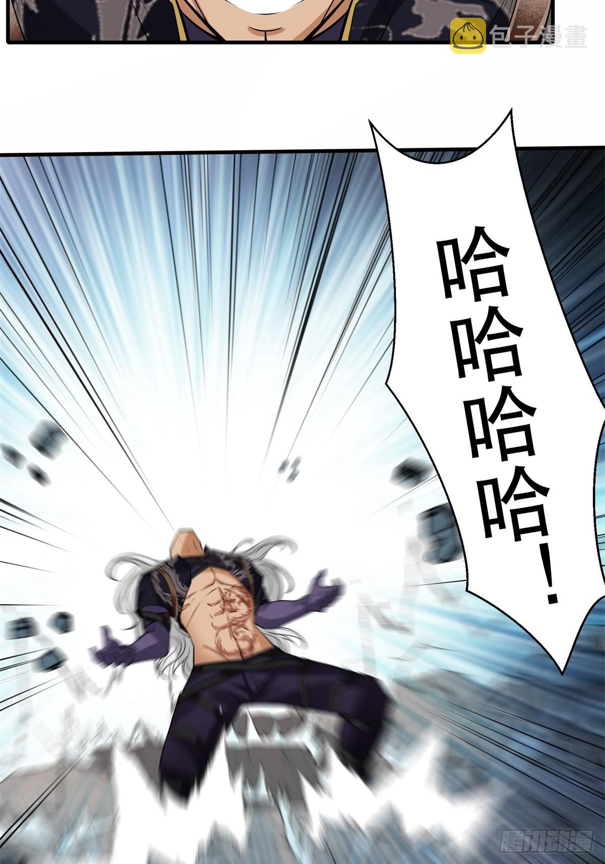 第73话40