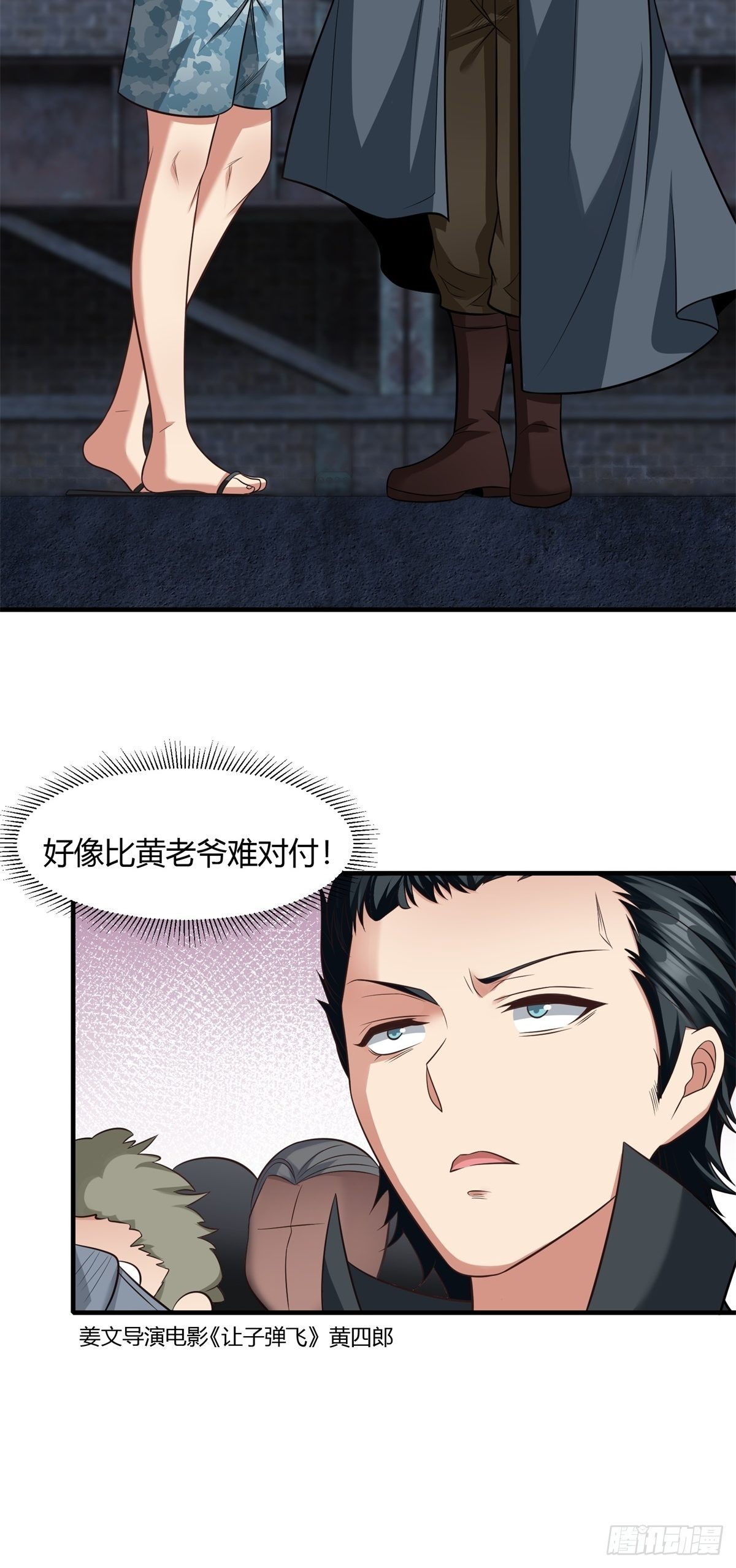 第91话42