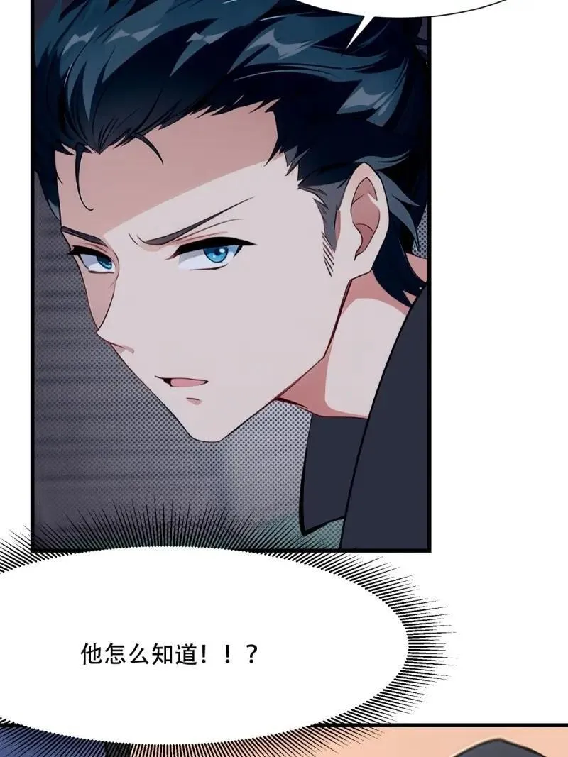 223 第214话7