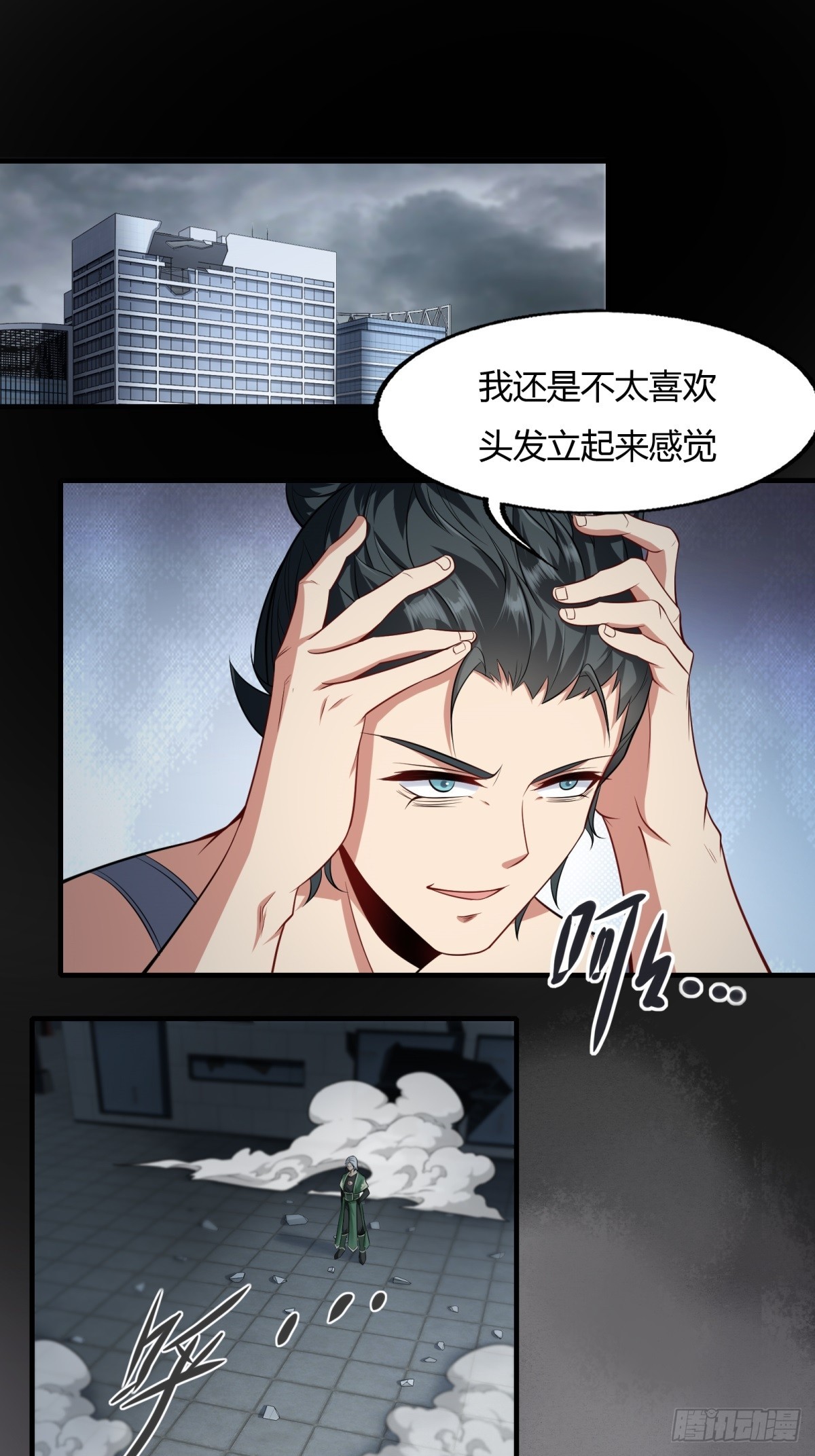 第126话2