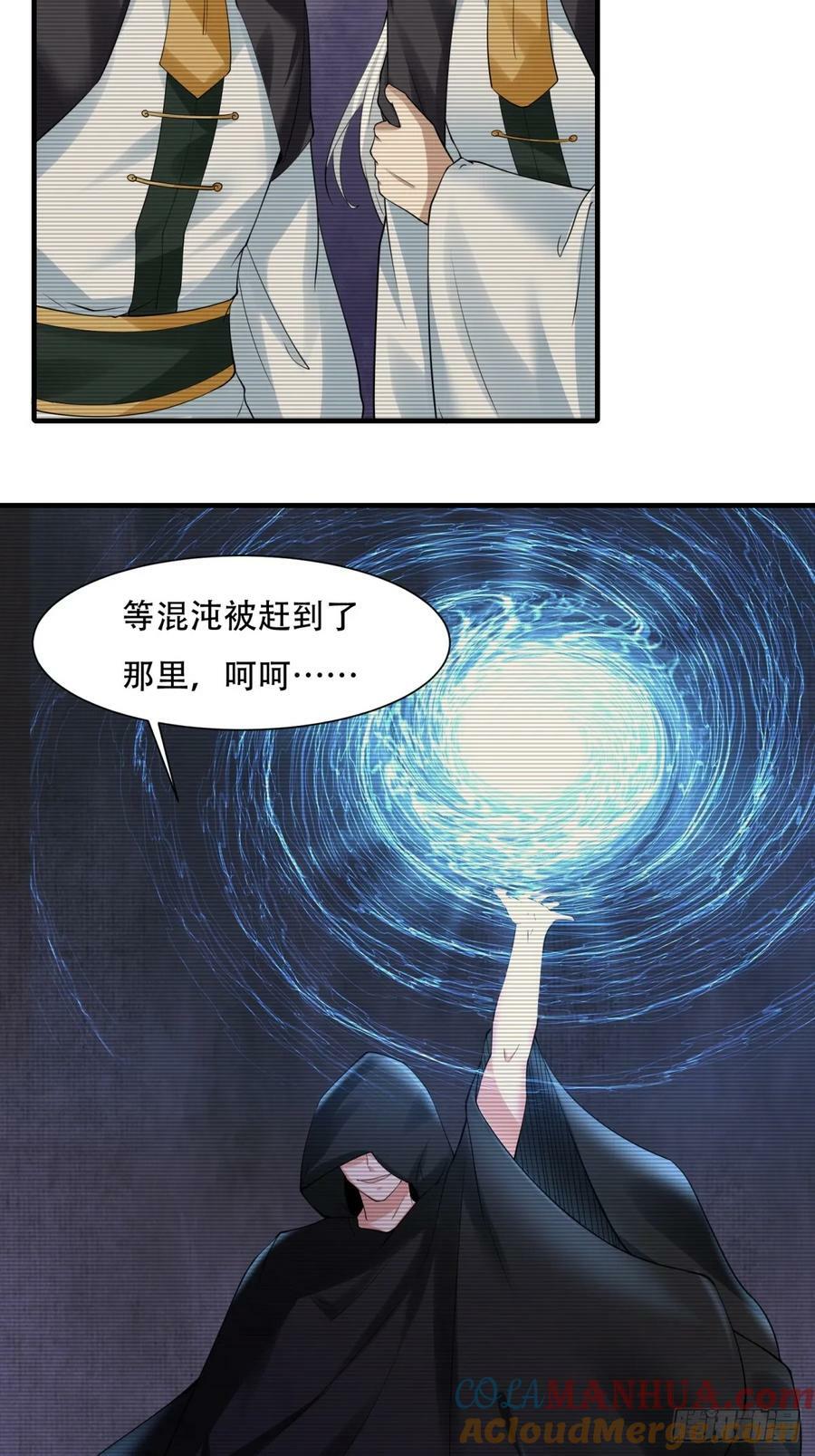 第153话8