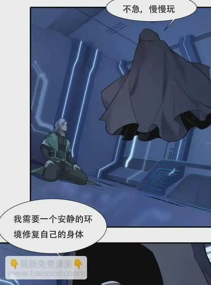 第176话44
