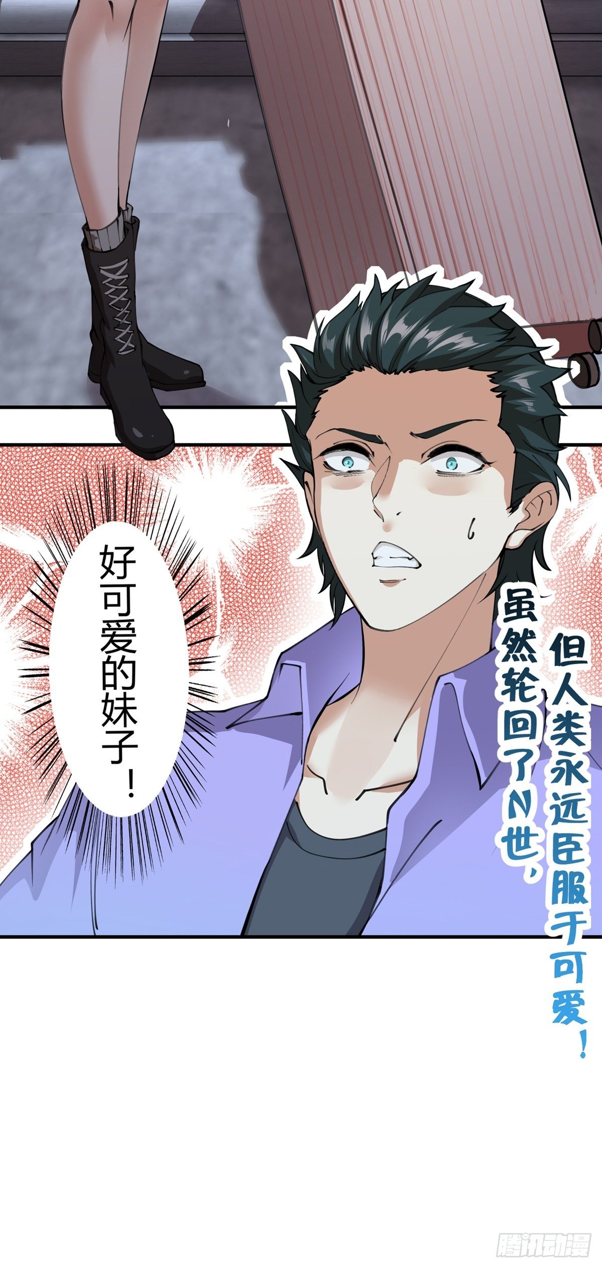 第4话35