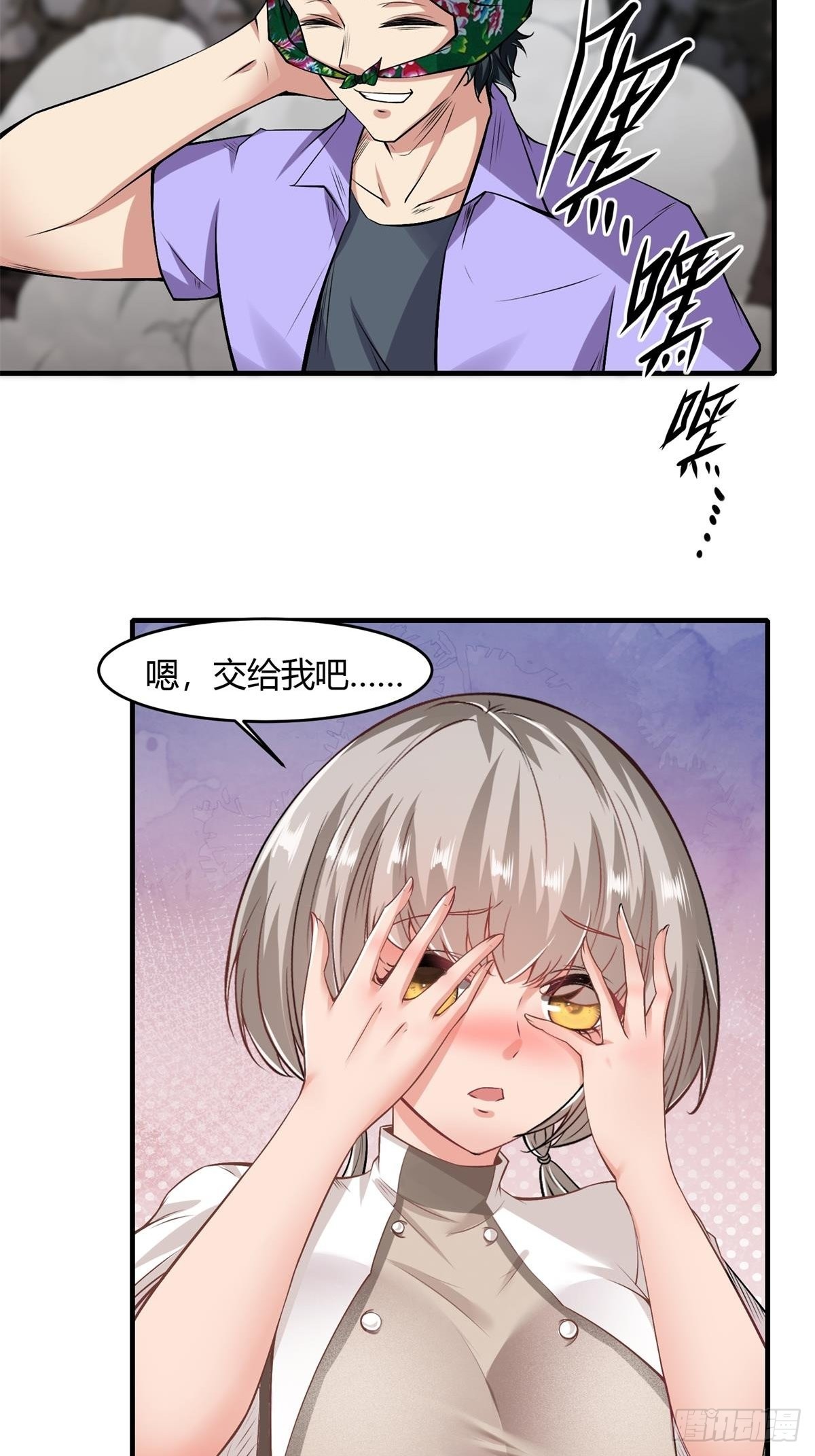 第50话12