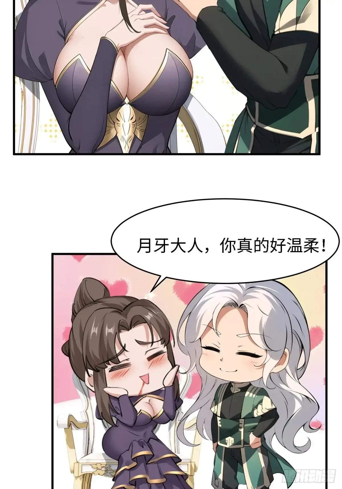 第238话28
