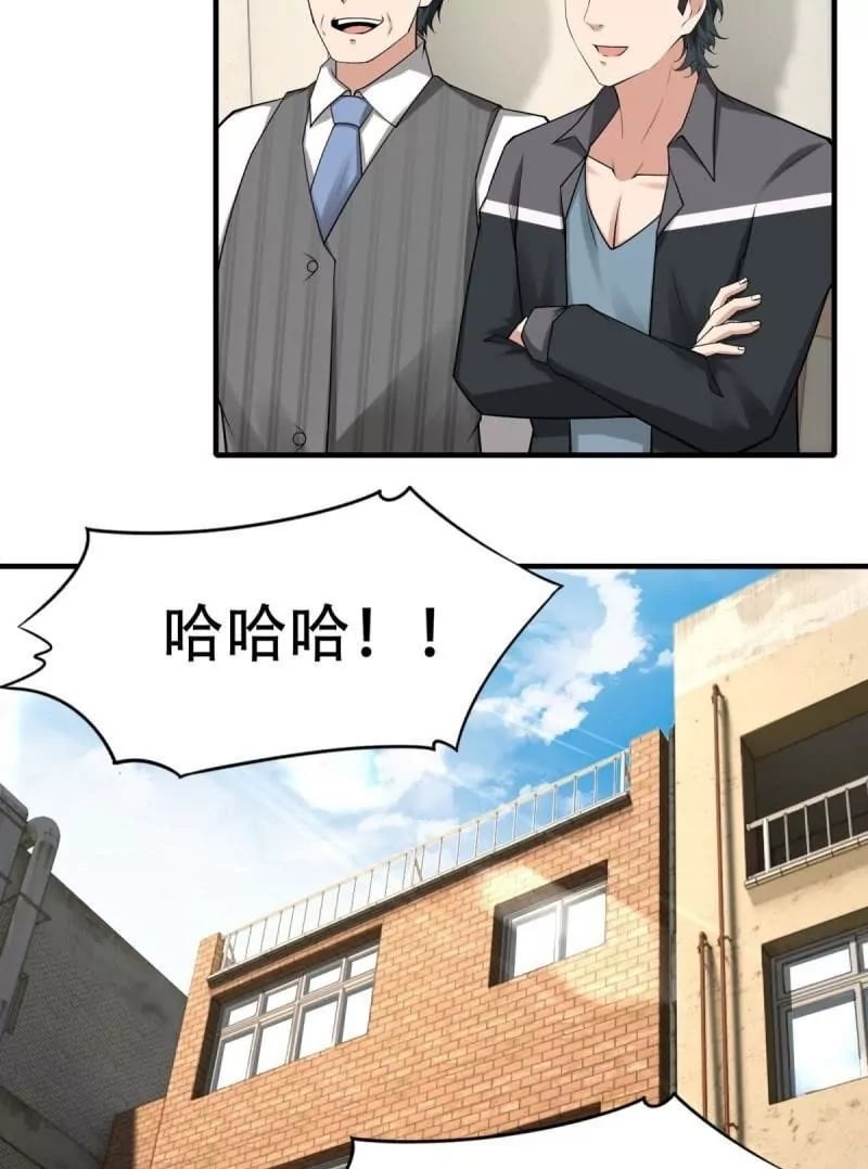 第178话49