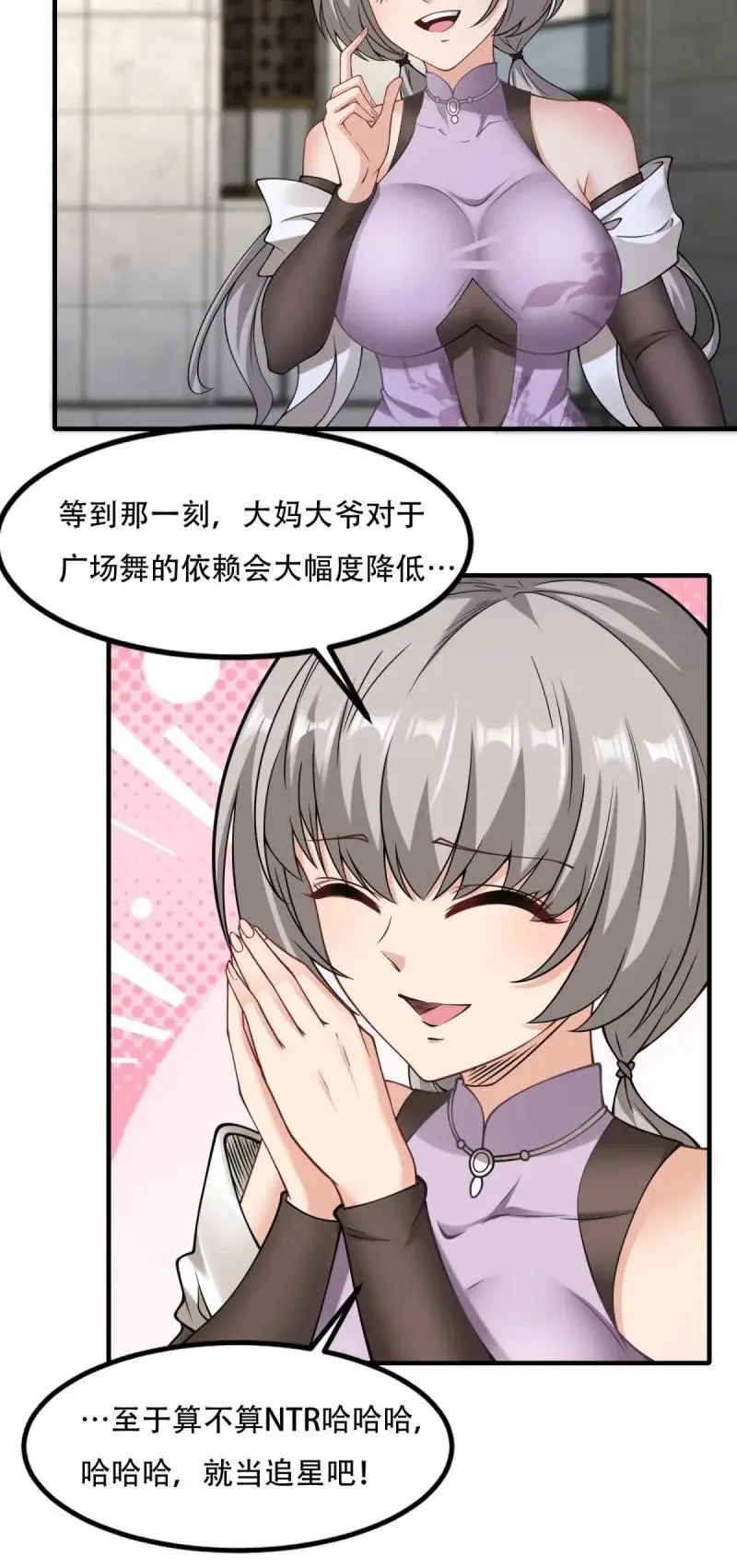 205 第196话17