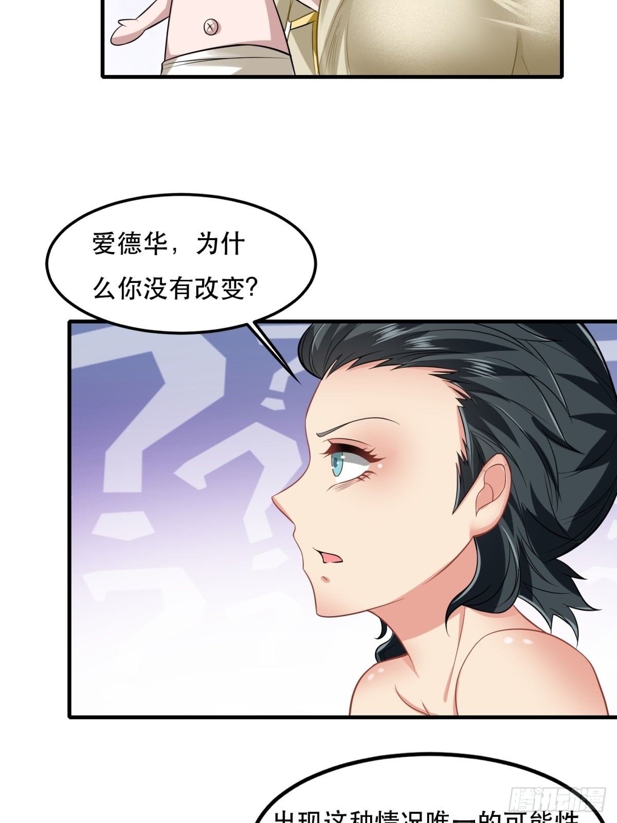 第99话40