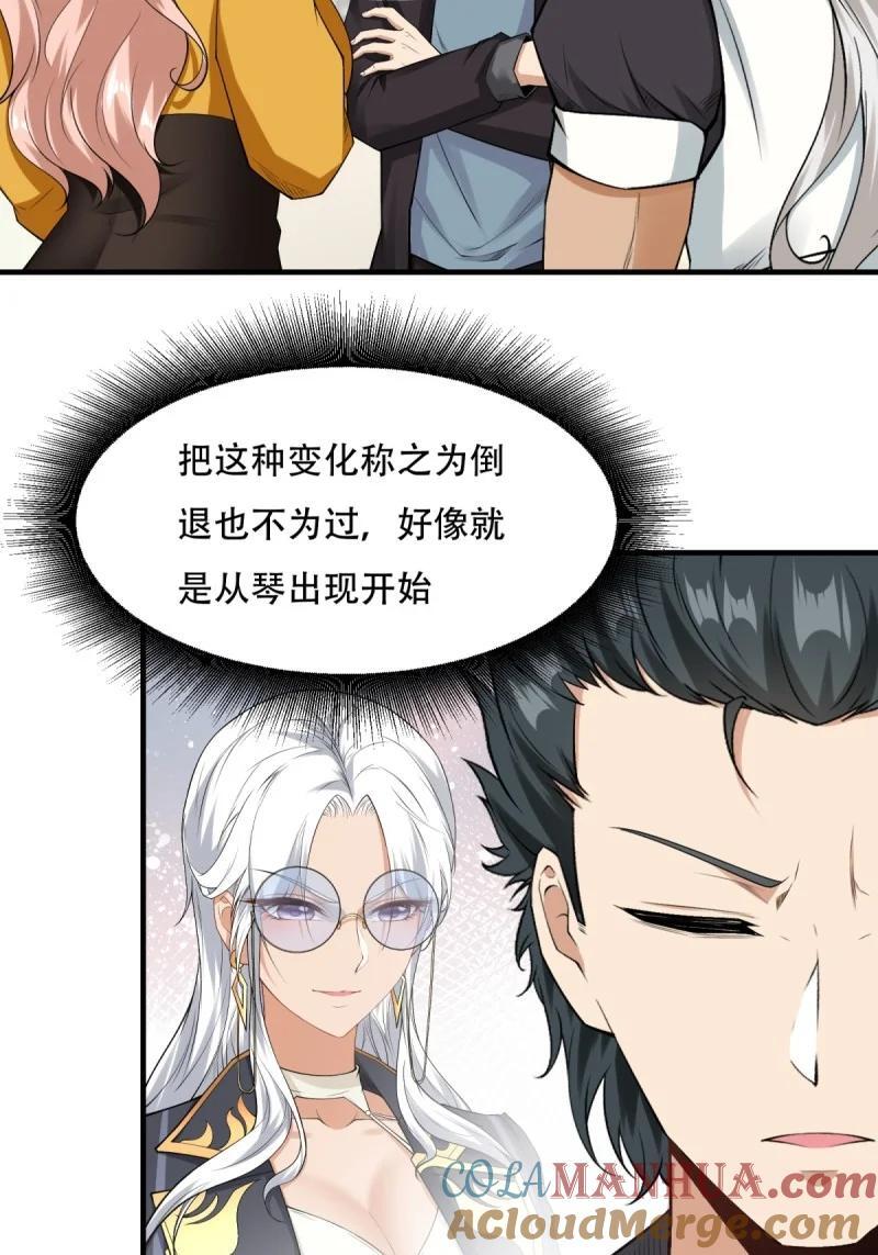 196 第187话12