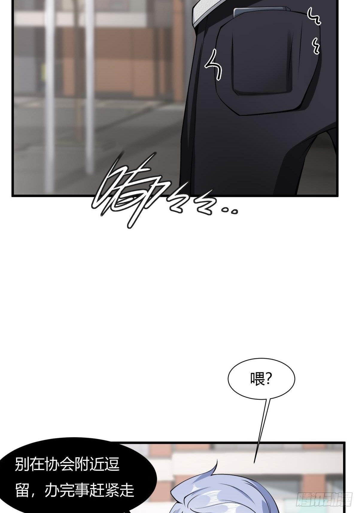 第44话15