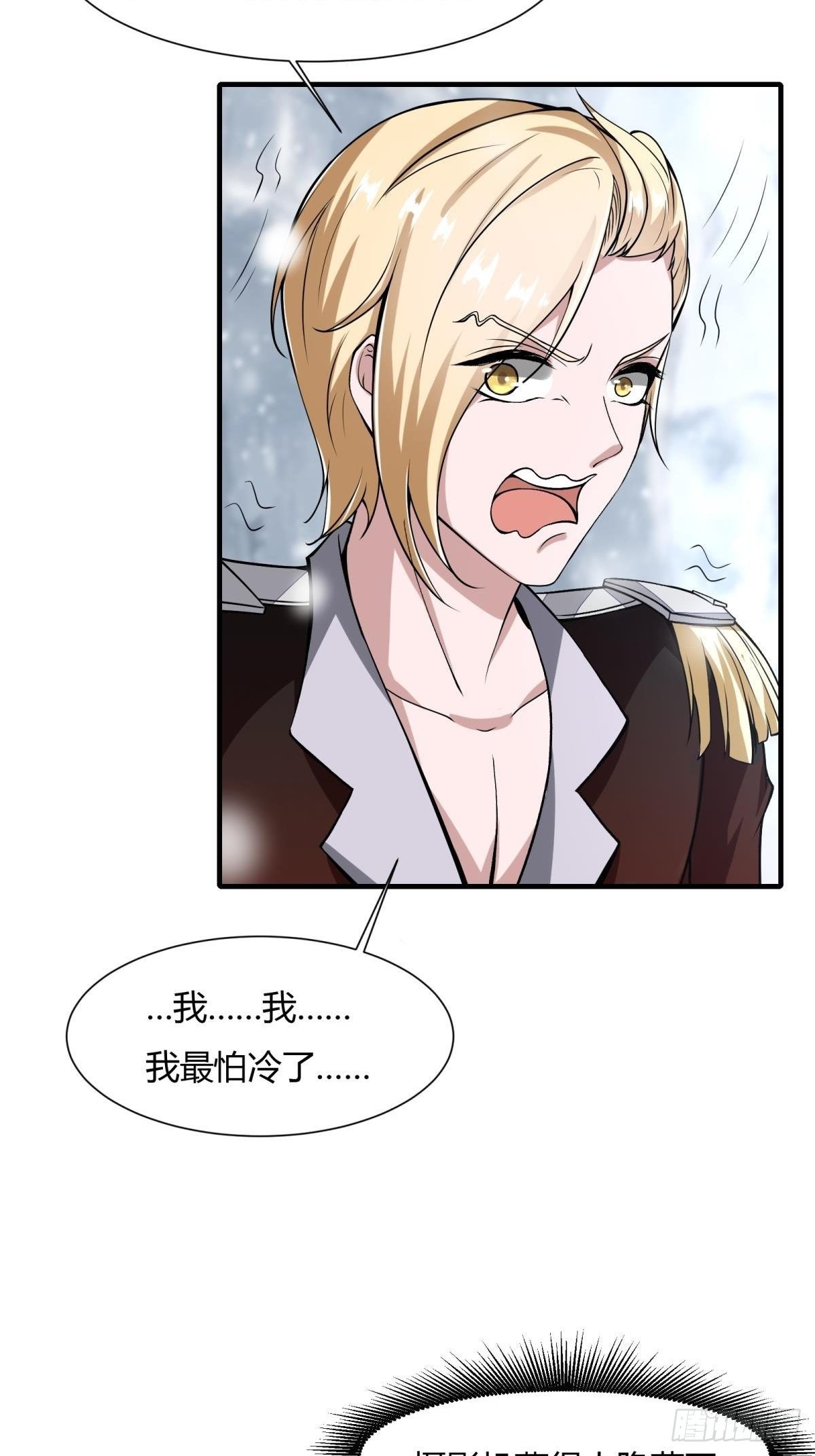 第26话22