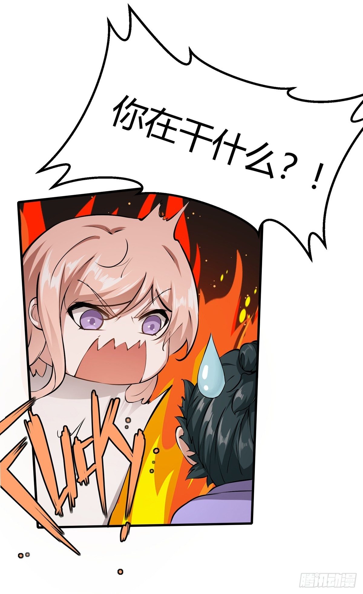 第5话12