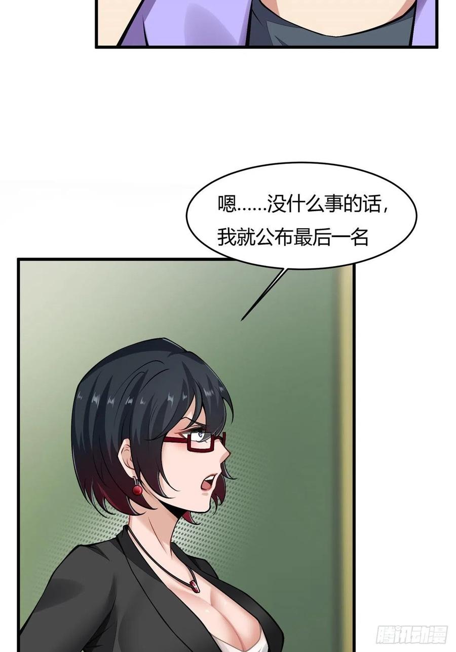 第39话35