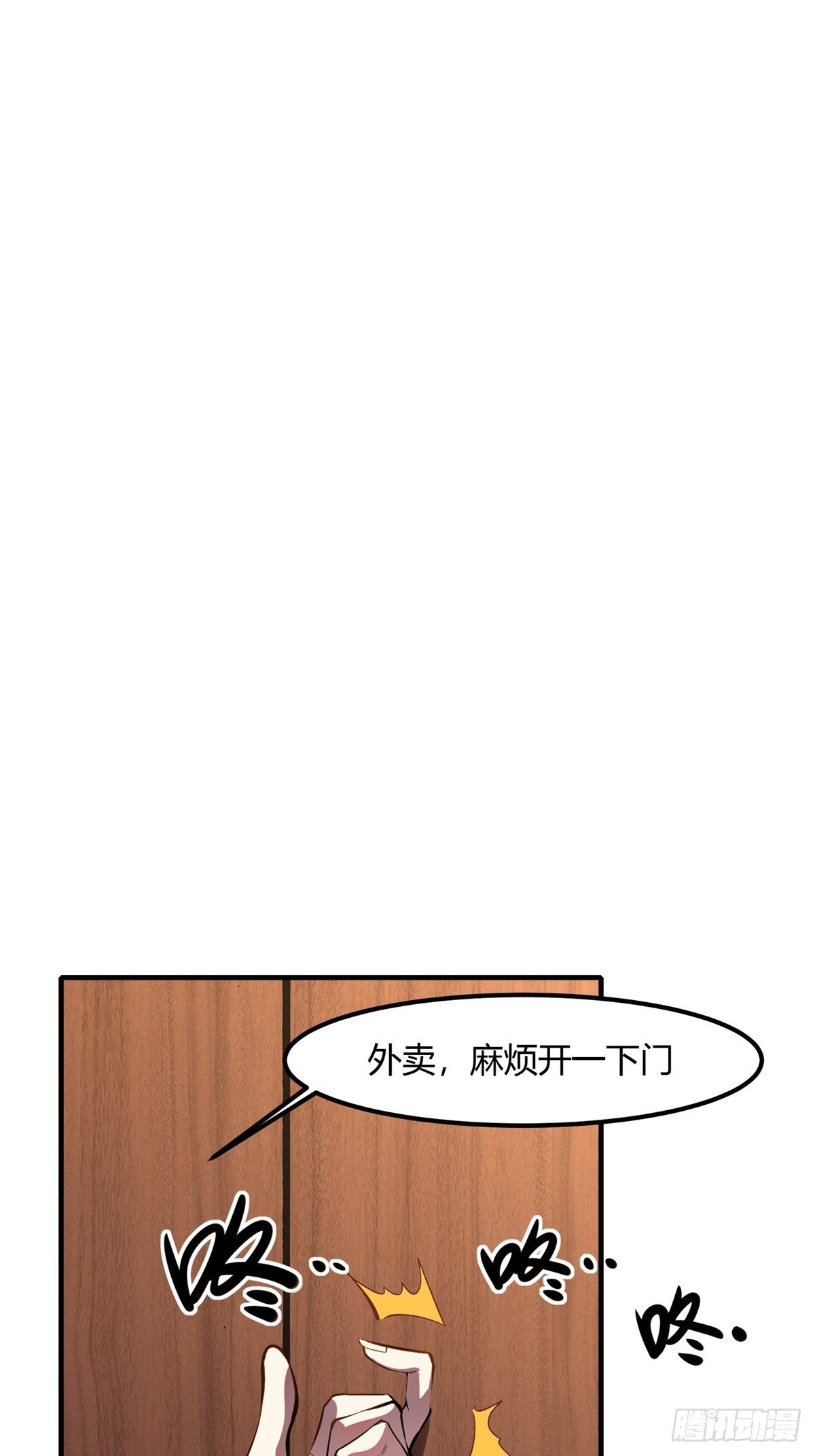 第9话20