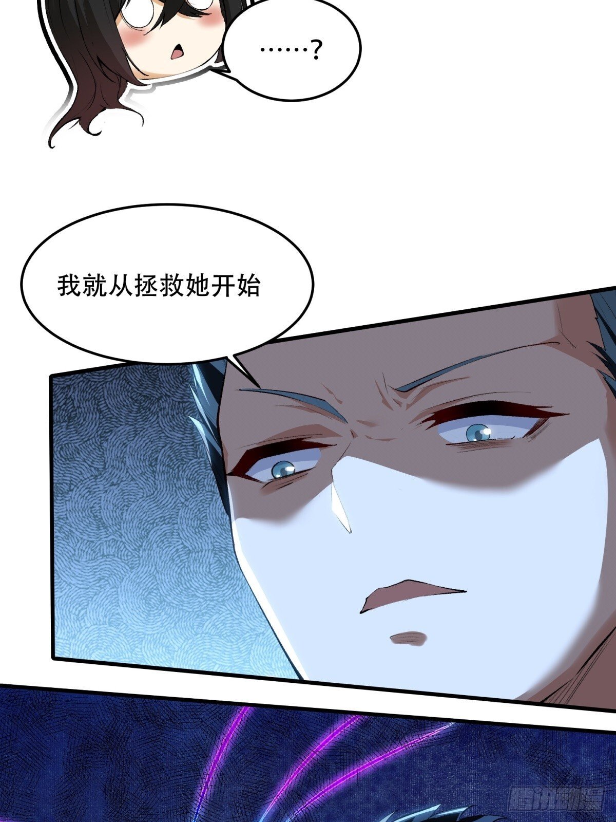 第185话7