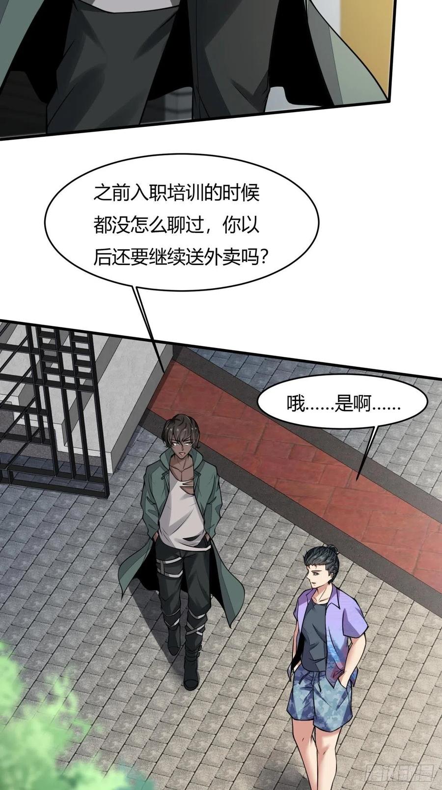 第42话47