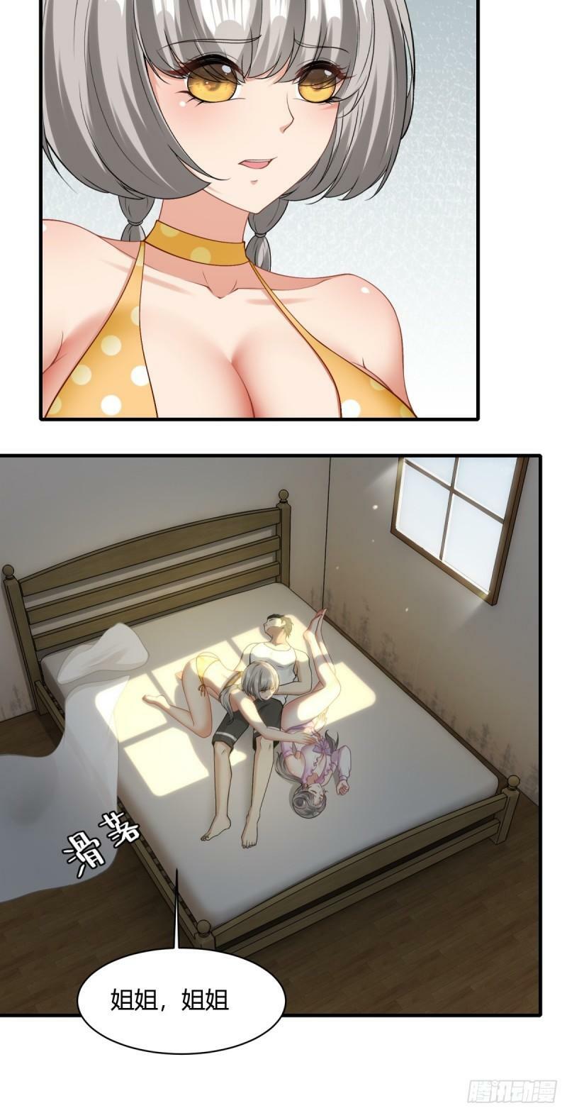第164话25
