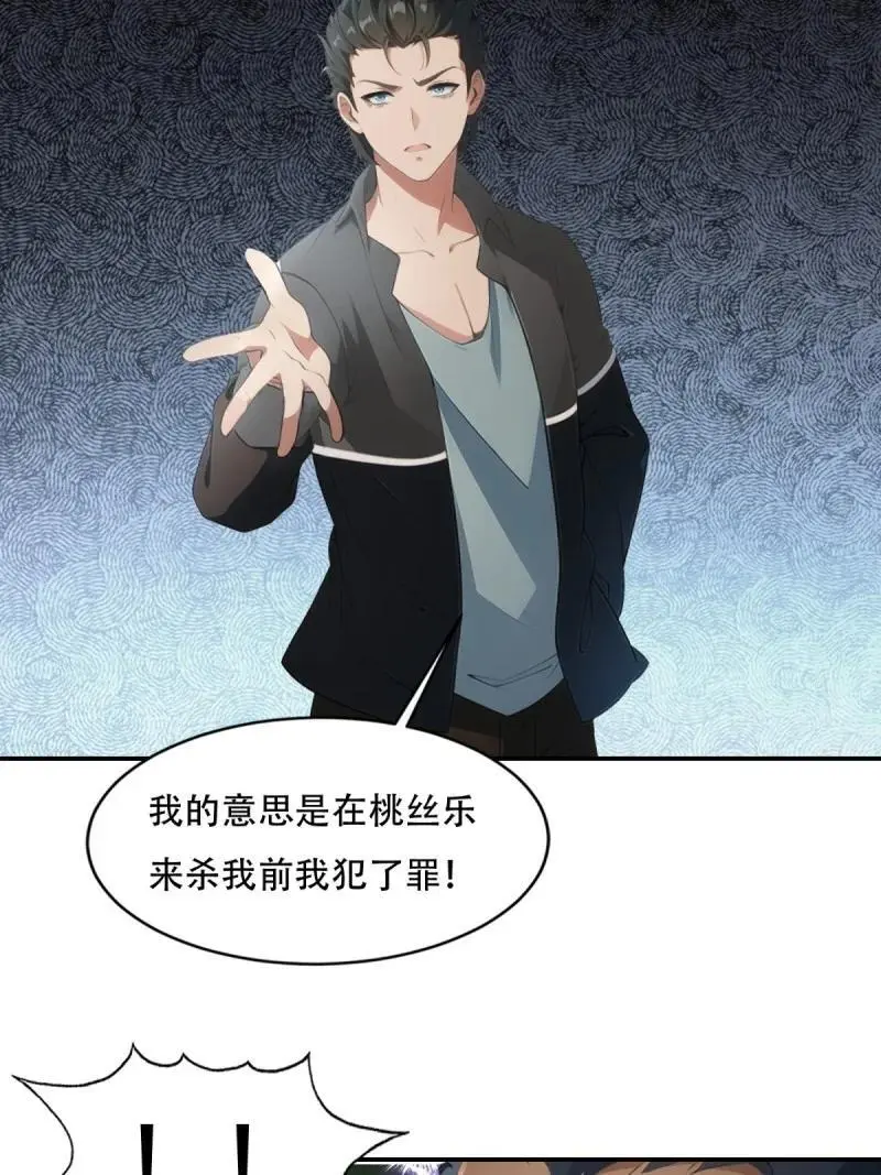 222 第213话26