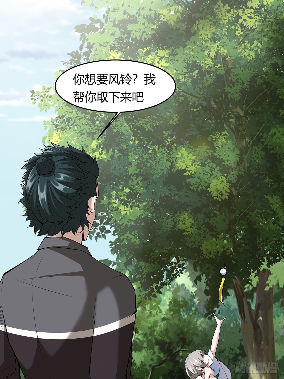第58话14