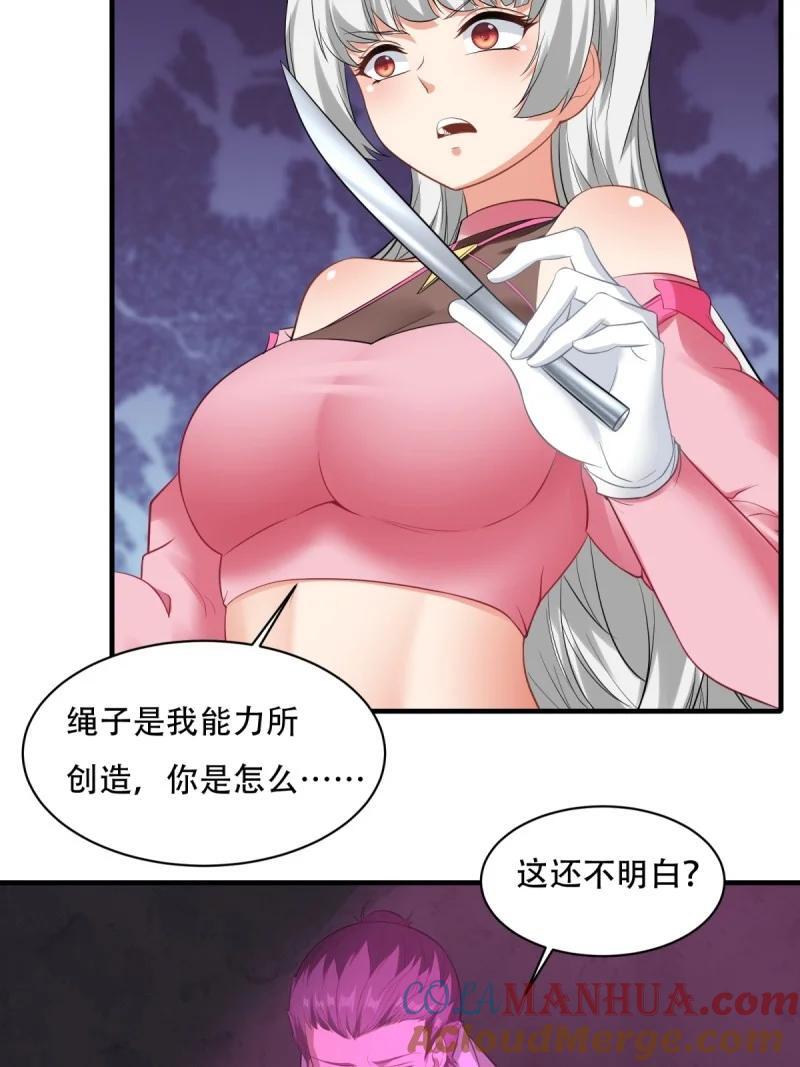 195 艾露篇：0530