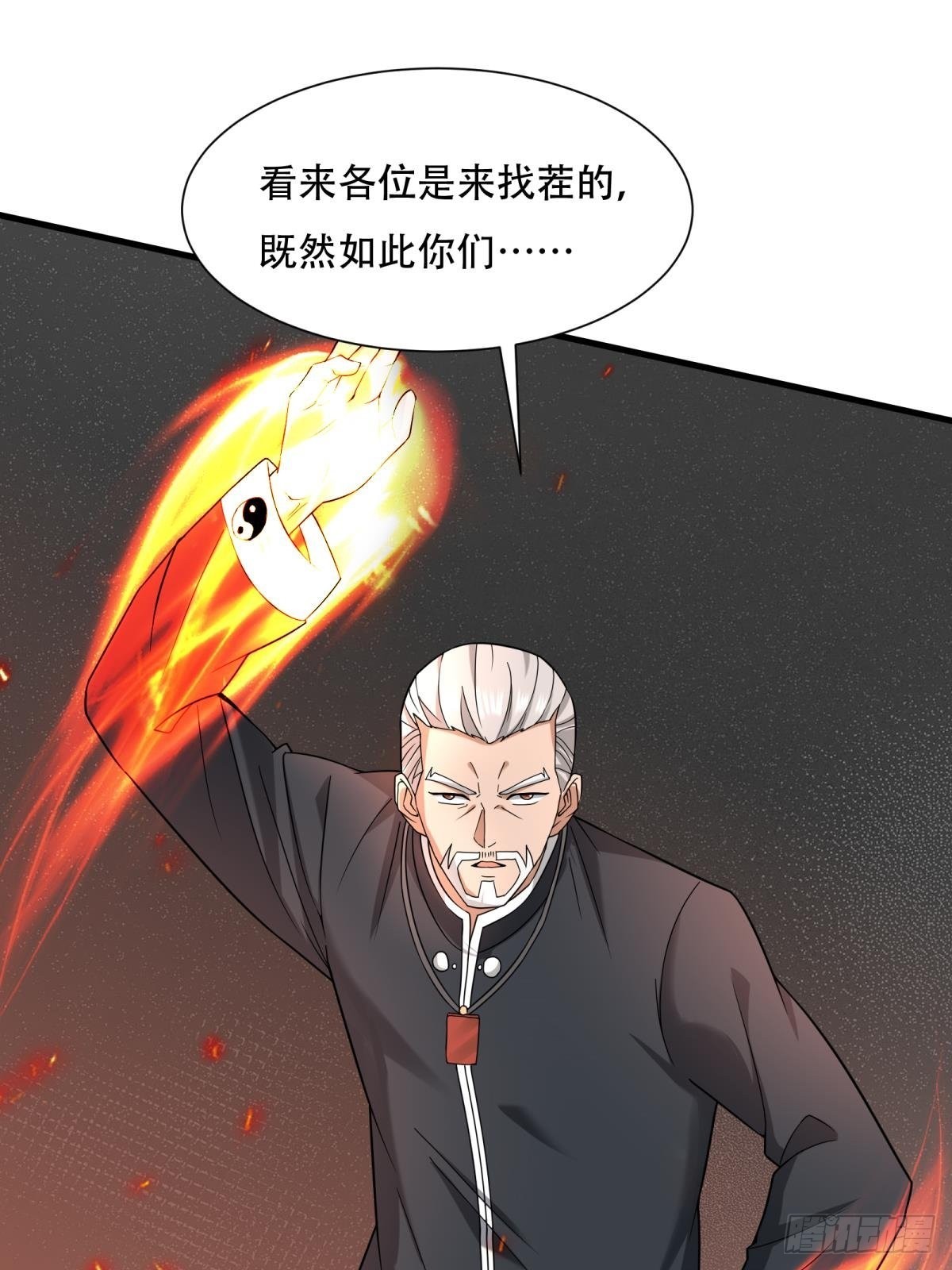 第104话9