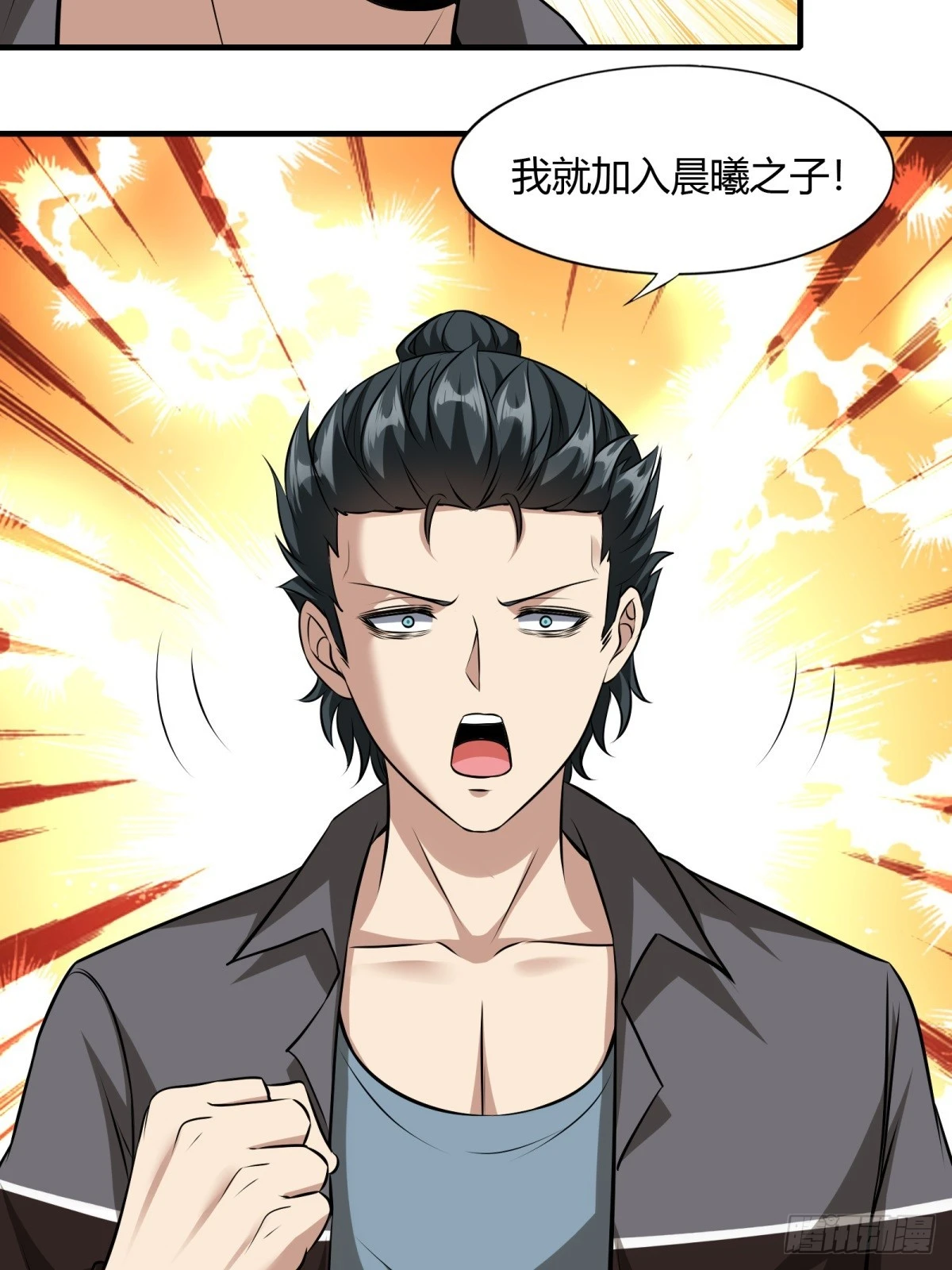 第114话38