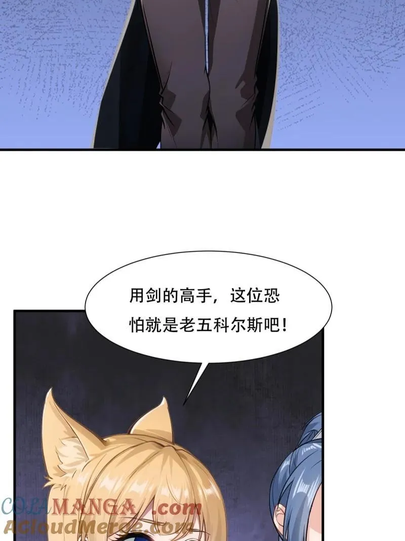 249 第240话33