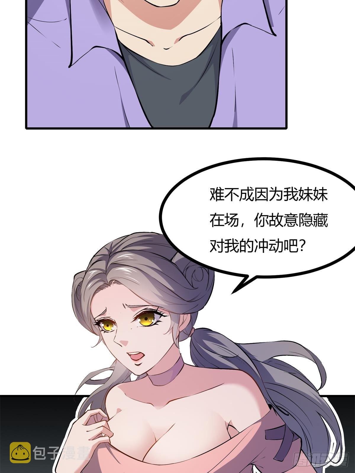第12话9