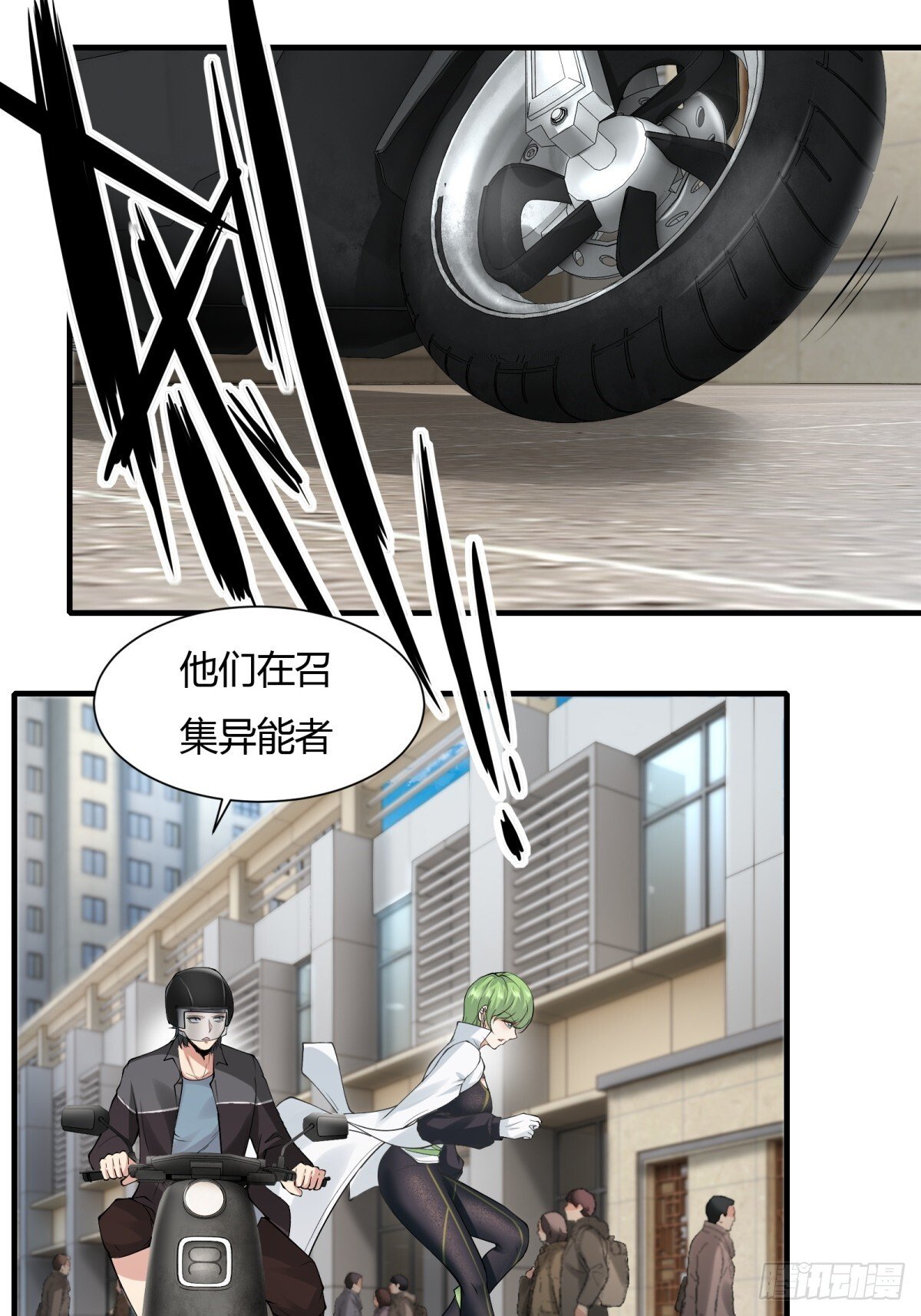 第181话37