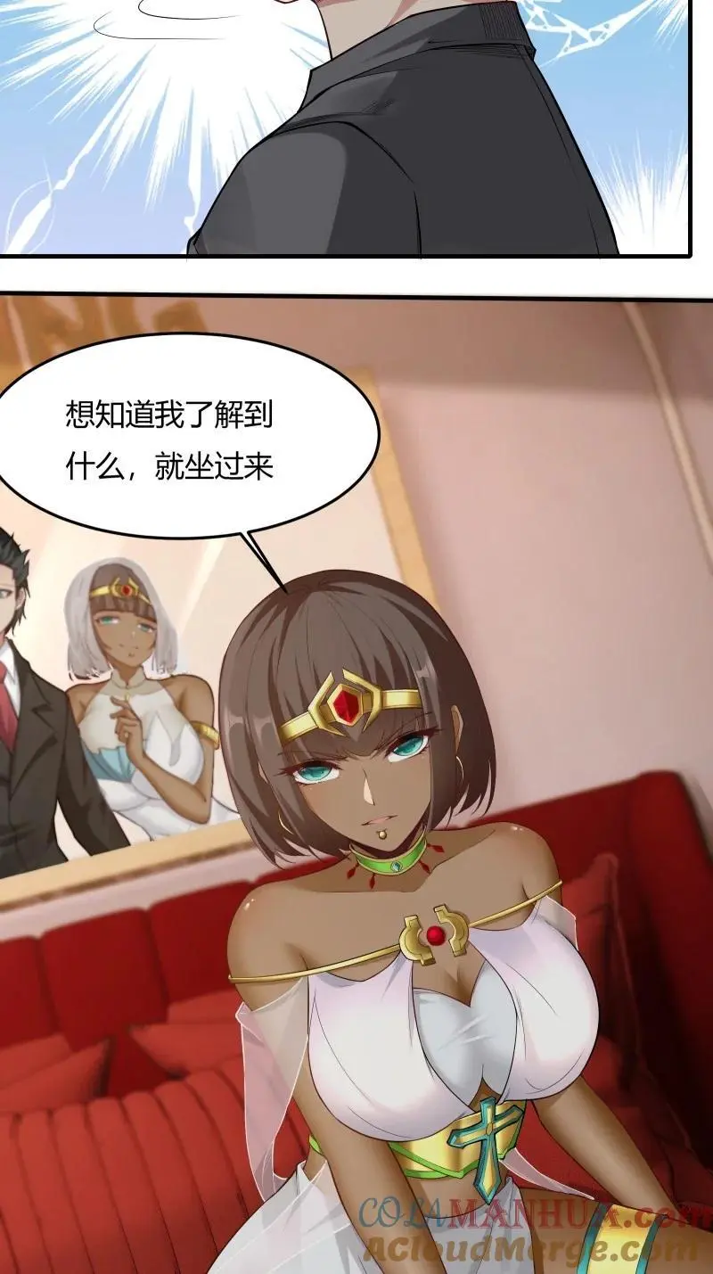 213 第204话28
