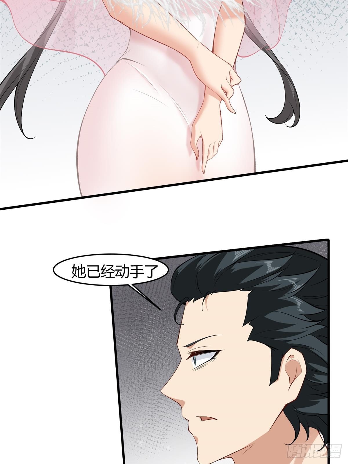 第53话17